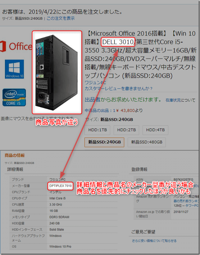 2022モデル HP デスクトップPC 600G1 22型液晶セット wajun ワジュン PCバッグ付 MS Office 2019 Win 10 Core i5-4570 WIFI Bluetooth DVD-RW 16GB 1TB SSD 整備済み品 awexomelabs.com