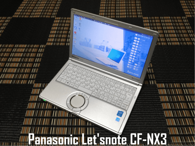 今さら『Let'snote CF-NX3』レビュー：バッテリー最大26時間&重さ1.1kg 